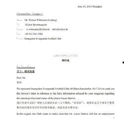 广州联系记者爆料新闻,揭秘事件背后真相